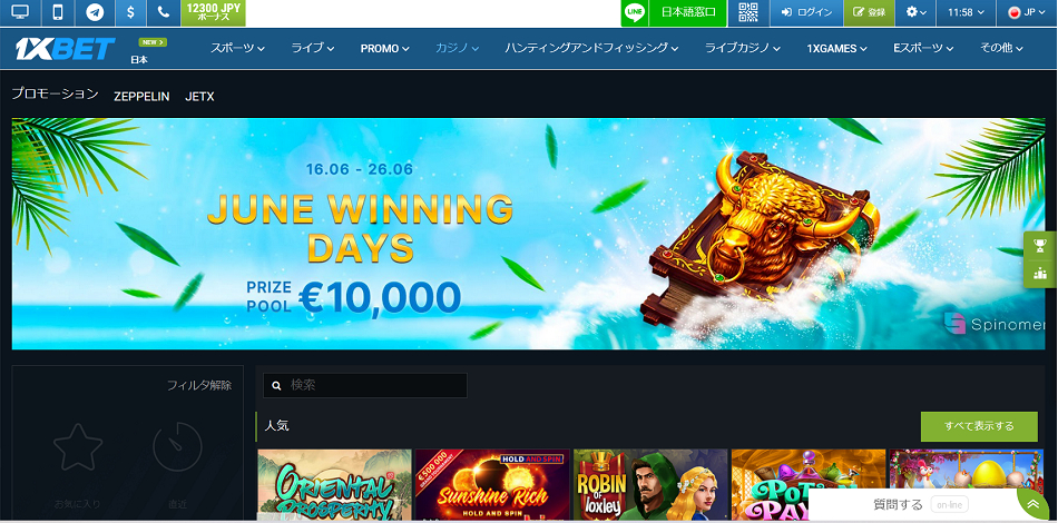 1×BET