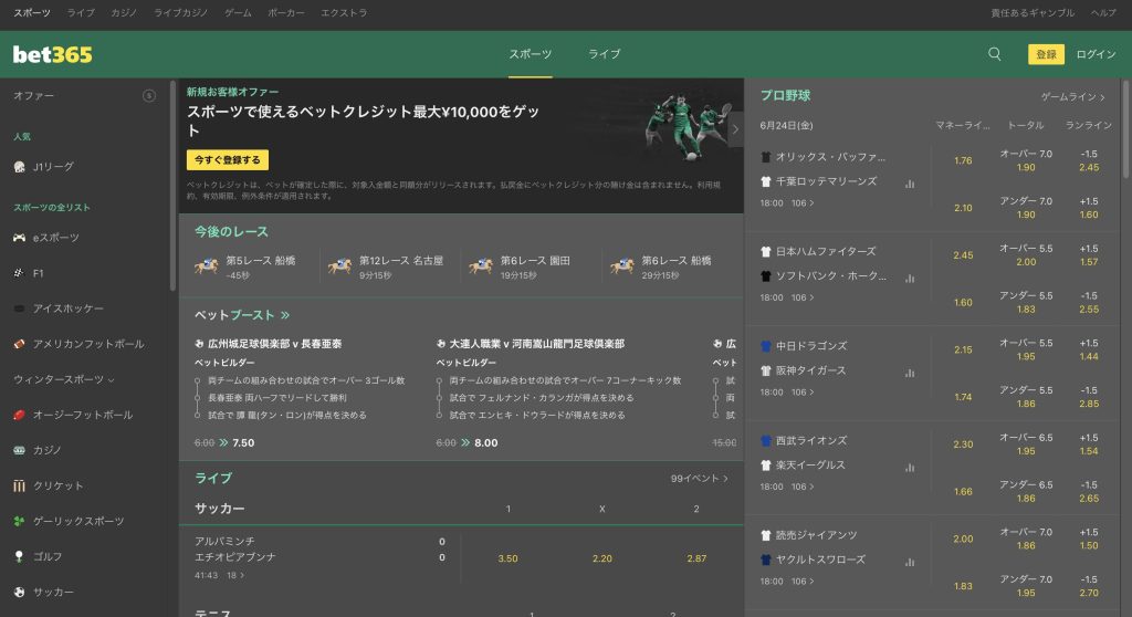 bet365