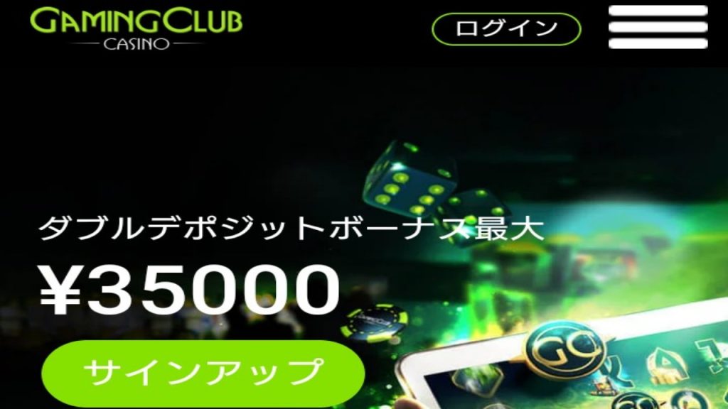 ゲーミングクラブカジノ公式