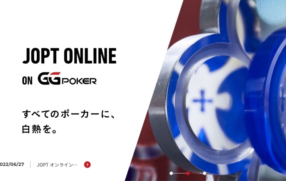 GGポーカーメイン画像