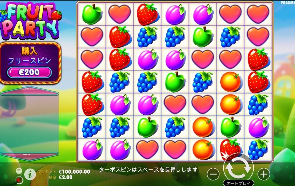 インターカジノFruit Party(フルーツパーティー)
