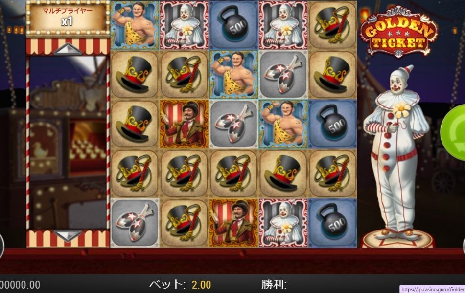 インターカジノGolden Ticket(ゴールデンチケット)