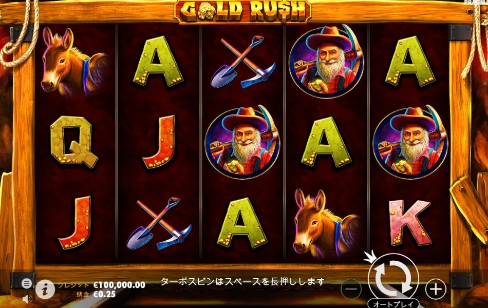 ミスティーノカジノGold Rush