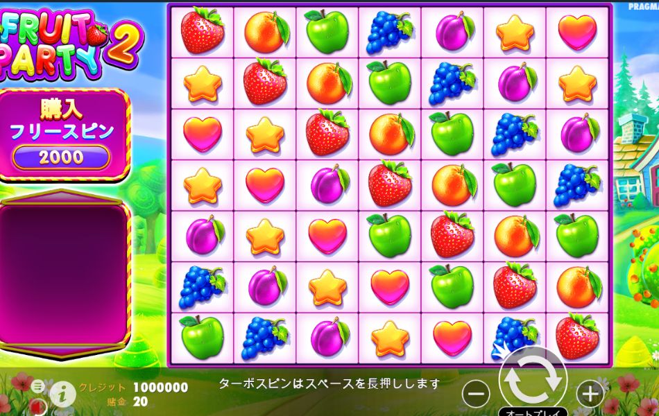 ミラクルカジノFruit Party 2(フルーツ・パーティー2)