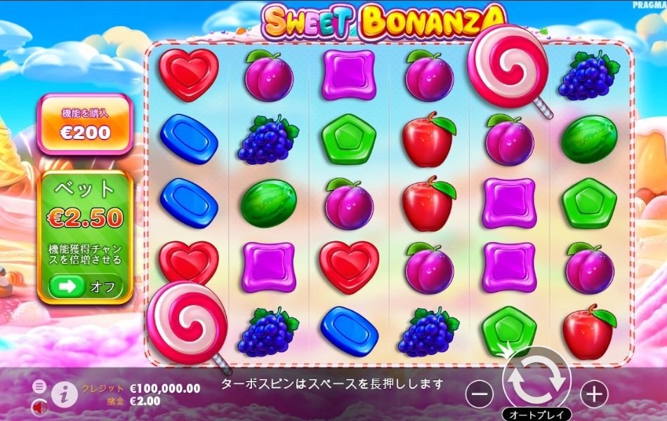 ジパングカジノSweet Bonanza(スウィートボナンザ)