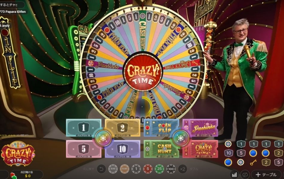 ジパングカジノCrazy Time(クレイジータイム)