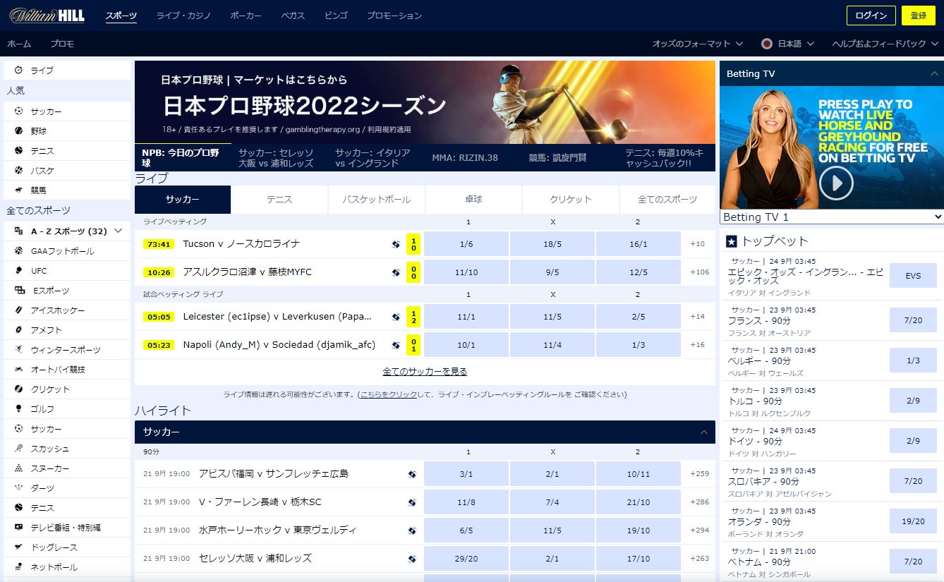 WilliamHill