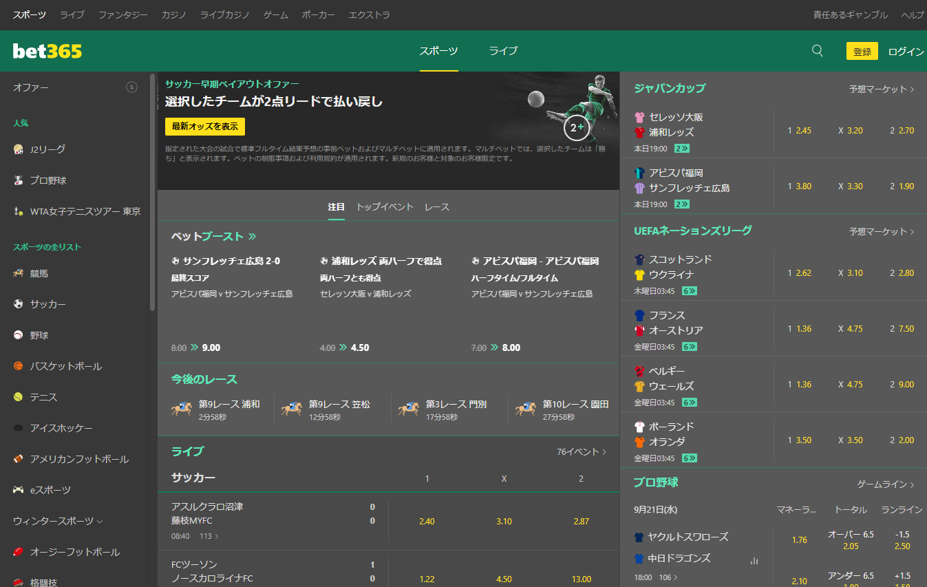 bet365