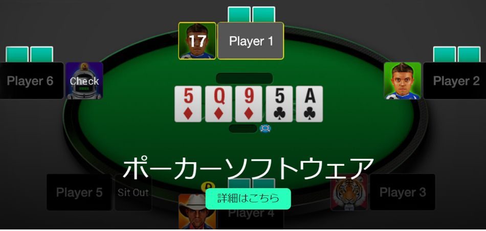 bet365 pokerで遊べるおすすめポーカーゲーム