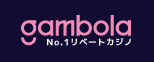 ギャンボラ