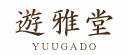 遊雅堂
