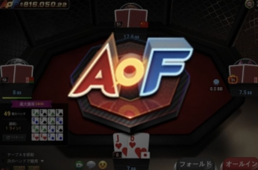GGPokerで遊べるおすすめポーカーゲーム