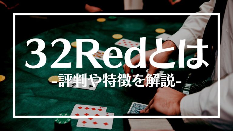 32Red